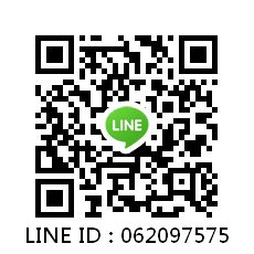 LINE ID : 062097575